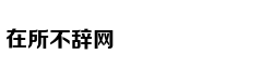 Sẵn sàng “cháy 